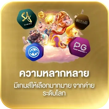 ฮิต789